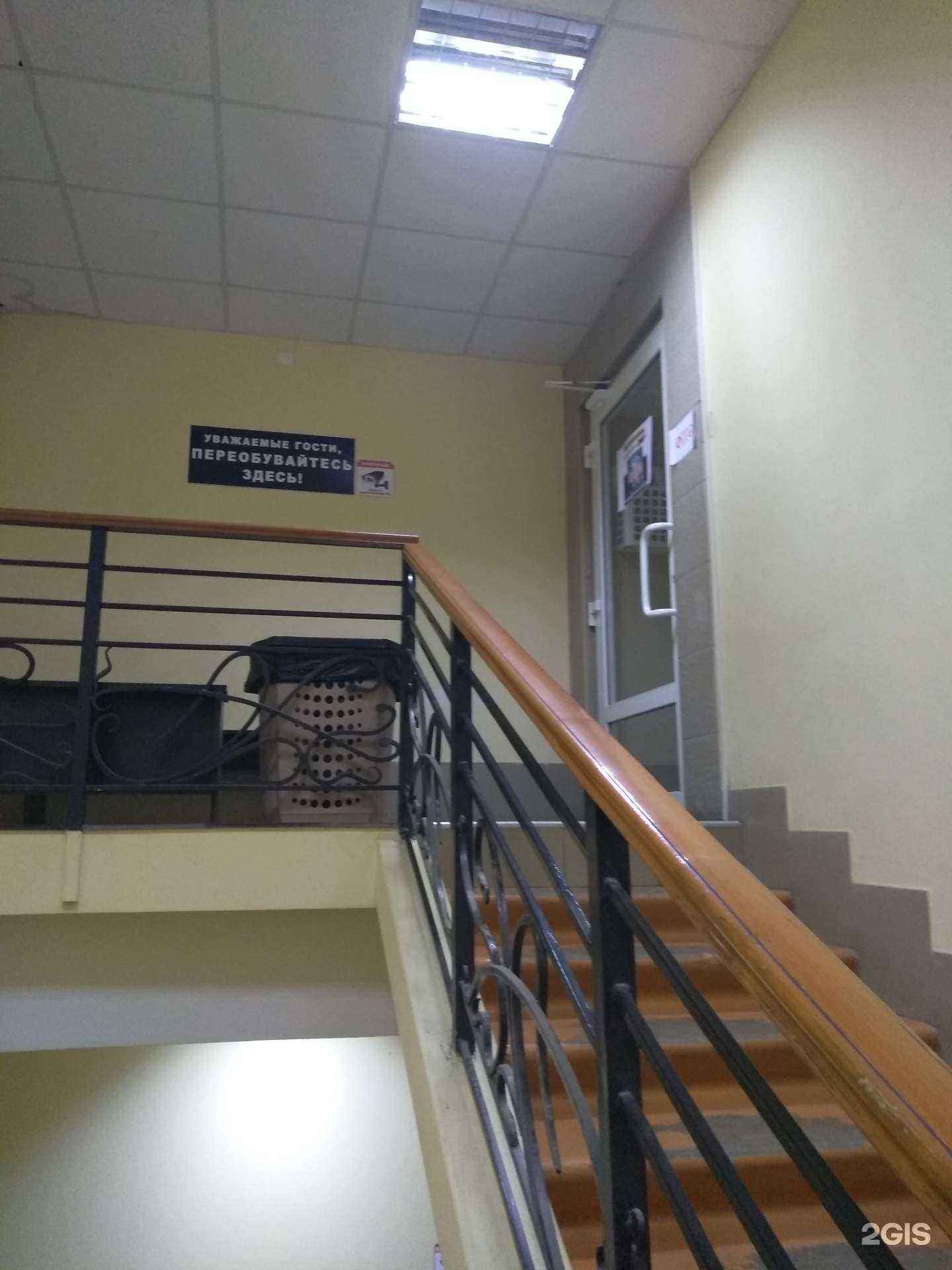 Отзывы на компанию Tito Dance School в Новомосковске c фото