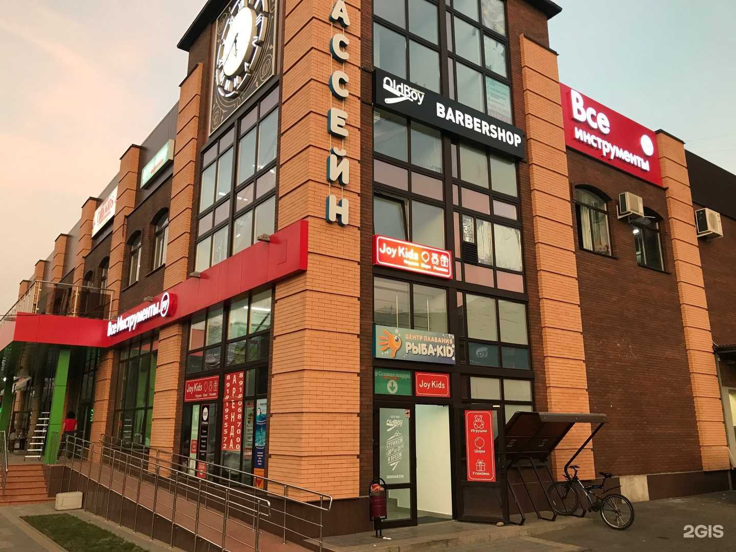 Отзывы на компанию ВсеИнструменты.ру в г. Армавир c фото