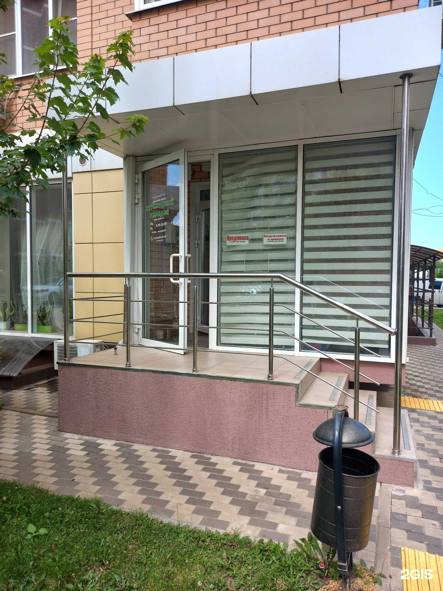 Отзывы на компанию Изумрудный городок в Краснодаре c фото