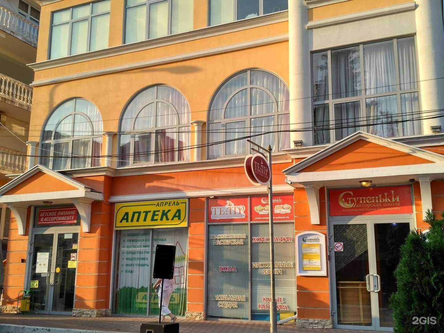 Отзывы на компанию Ступеньки в Сочи c фото - фотография 2 из 2