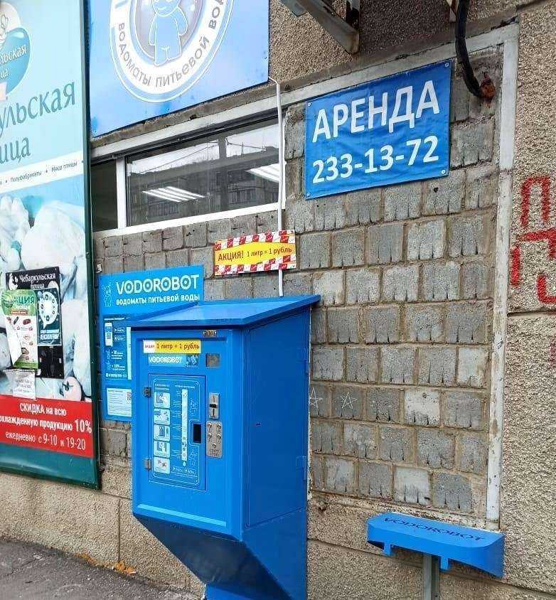 Отзывы на компанию Vodorobot в Челябинске c фото