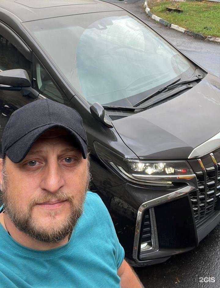 Отзывы на компанию Сан-Рэй в Владивостоке c фото