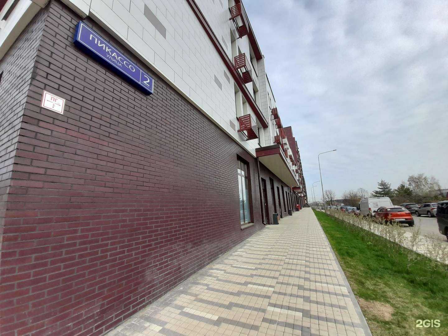 Отзывы на компанию Stop for fit в Коммунарке c фото - фотография 2 из 2