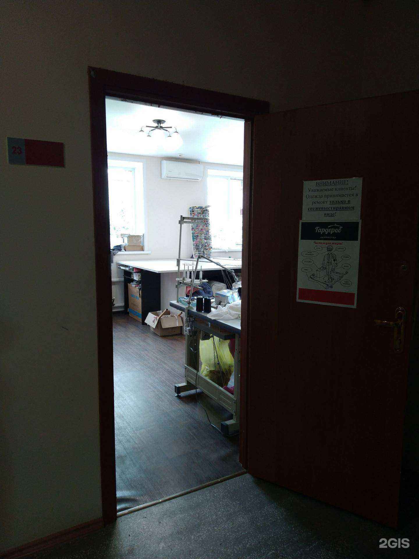 Отзывы на компанию Atelier в г. Тольятти c фото