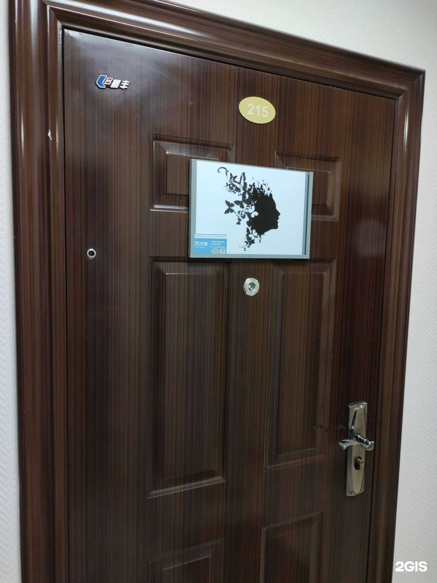 Отзывы на компанию Студия красоты в г. Владивосток c фото