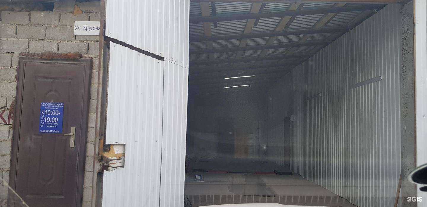 Отзывы на компанию Агро-Ресурс в Краснодаре c фото - фотография 2 из 2