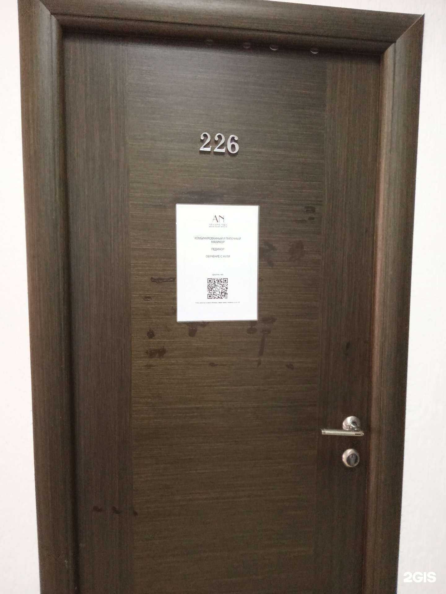 Отзывы на компанию An в г. Новороссийск c фото