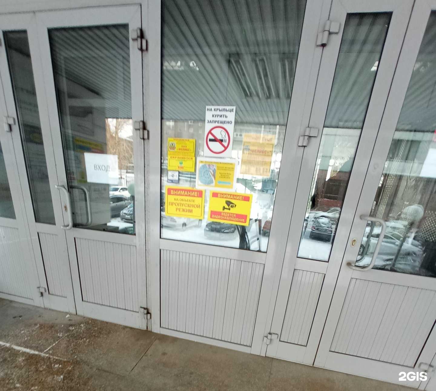 Отзывы на компанию Успех в Красноярске c фото - фотография 2 из 2