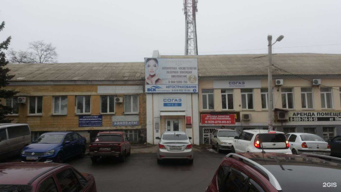 Отзывы на компанию Студия красоты в Новошахтинске c фото - фотография 2 из 2