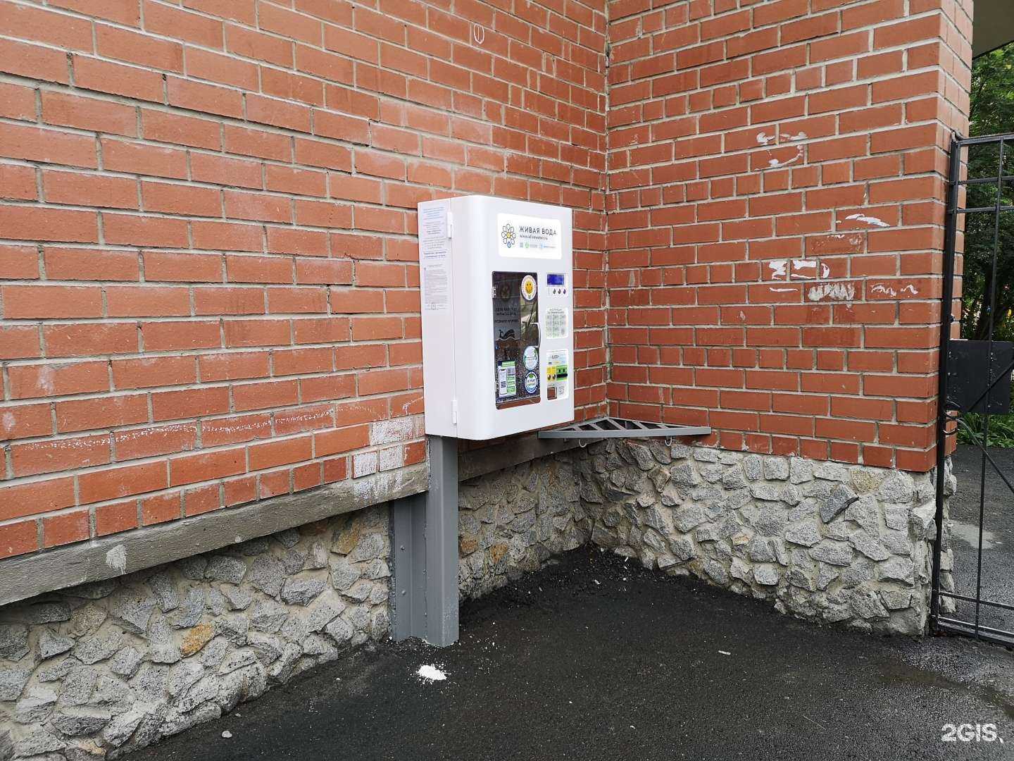 Отзывы на компанию Живая вода в Екатеринбурге c фото