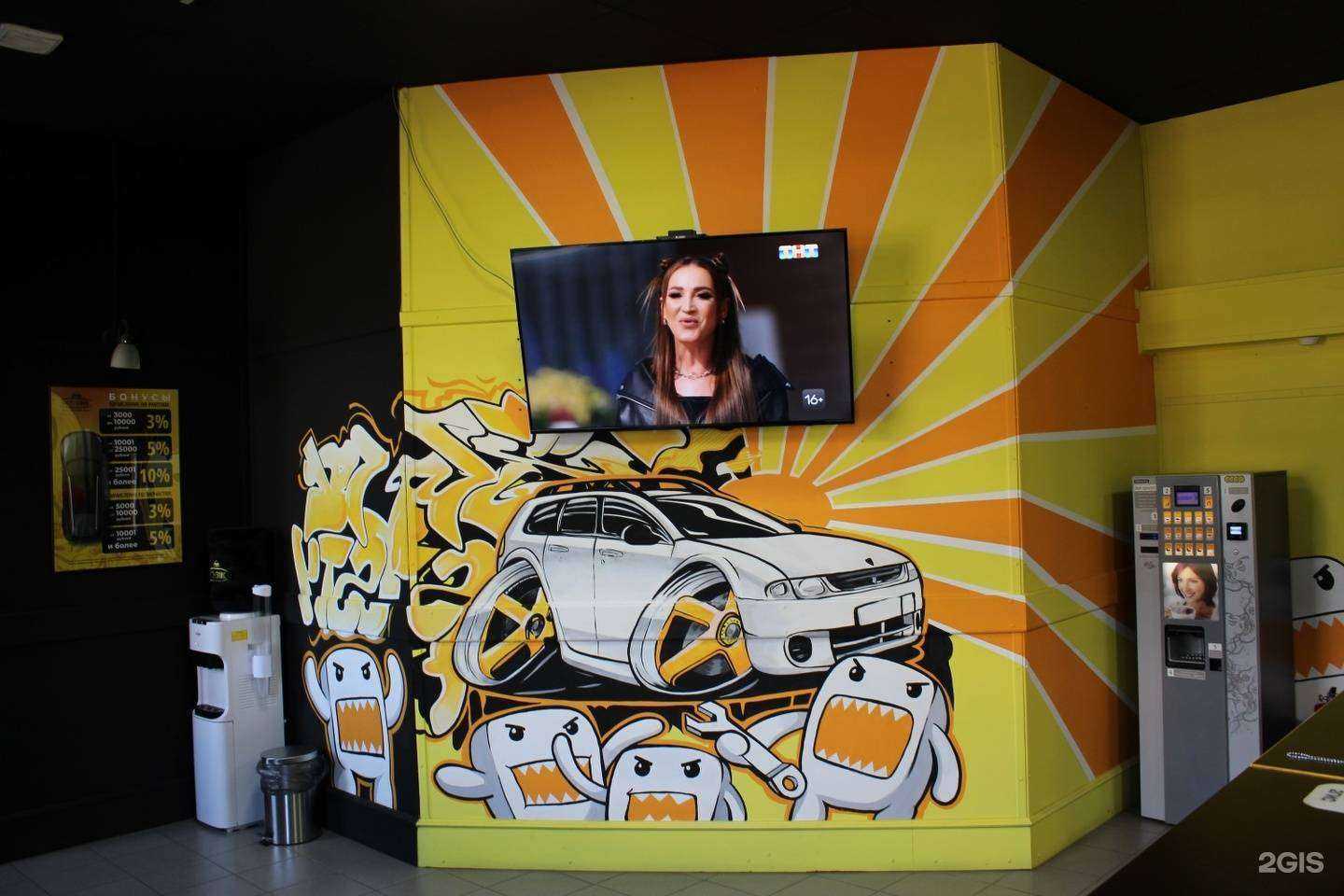 Отзывы на компанию Чисто-сервис в Нижнем Новгороде c фото