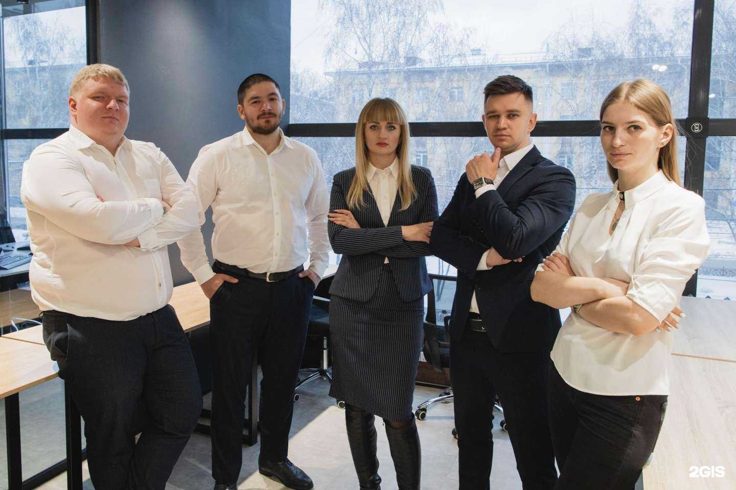 Отзывы на компанию Центральный юридический департамент в Новосибирске c фото
