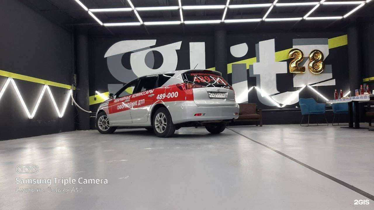 Отзывы на компанию Кузов-Салон в Улан-Удэ c фото