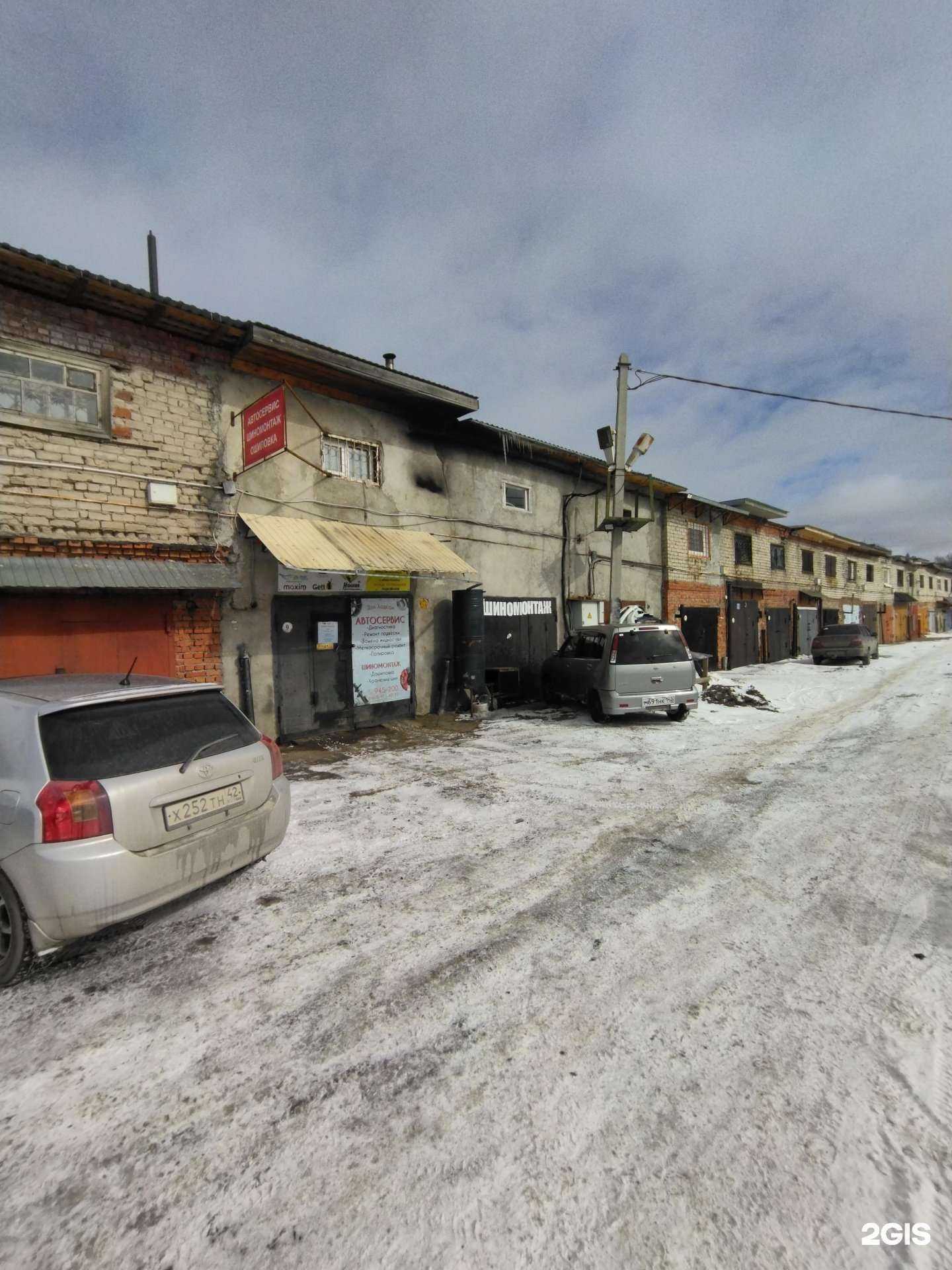 Отзывы на компанию Рио в Томске c фото