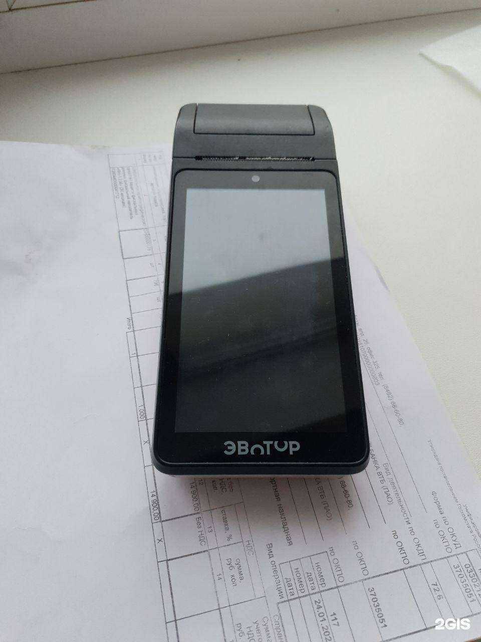 Отзывы на компанию Контур в г. Тольятти c фото