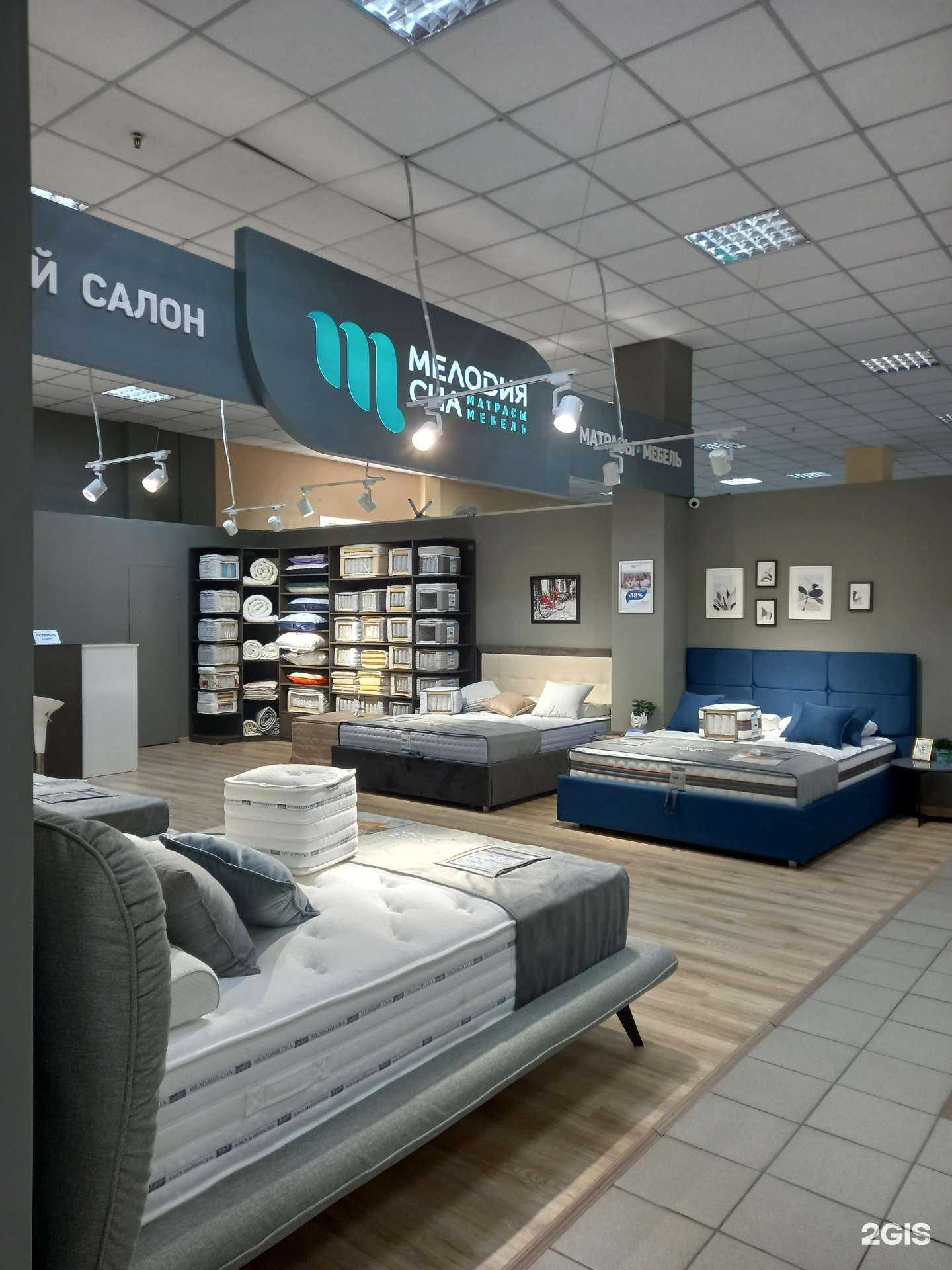 Отзывы на компанию Мелодия сна в Саратове c фото