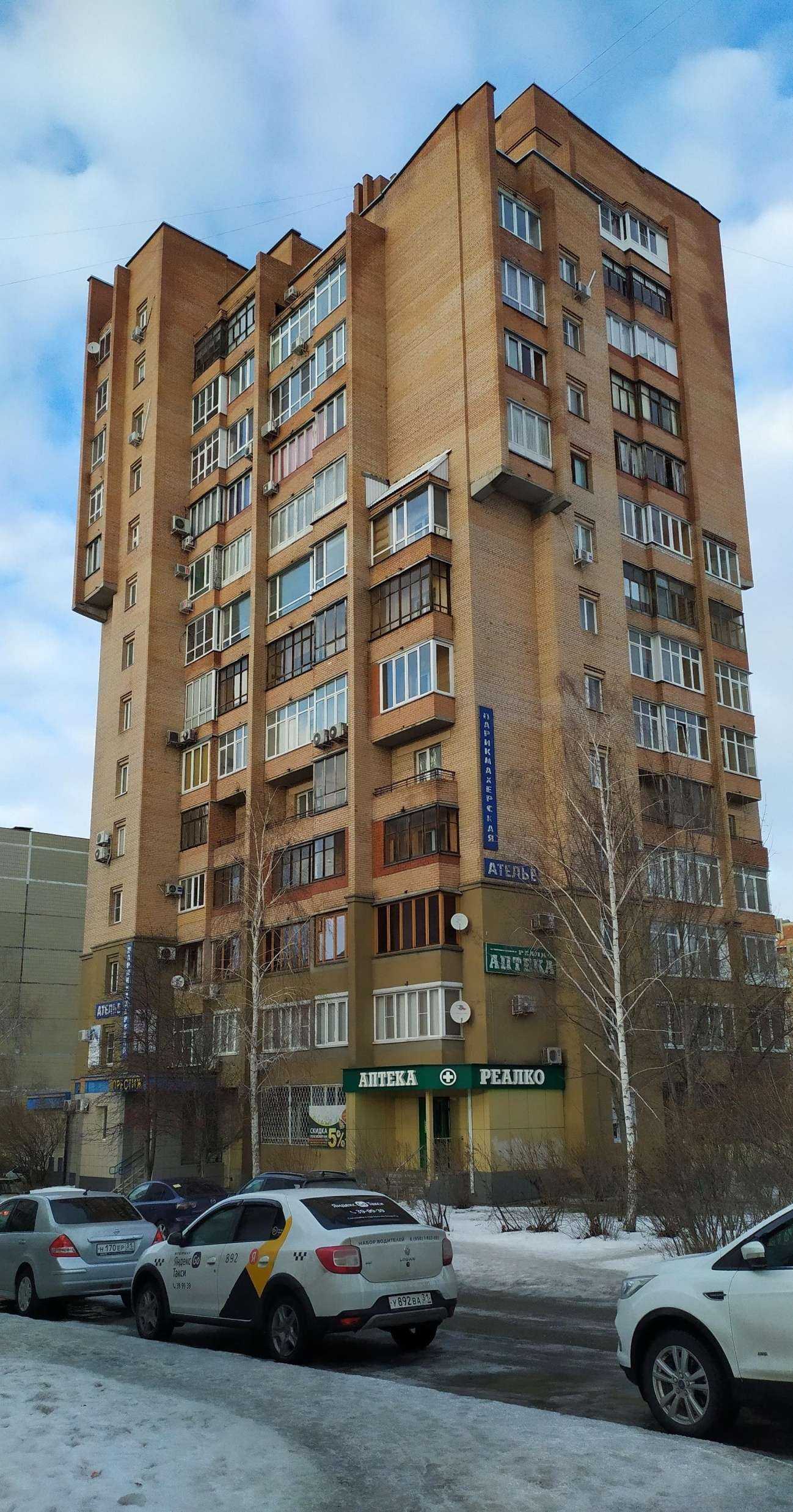 Отзывы на компанию Реалко в Старом Осколе c фото - фотография 2 из 2