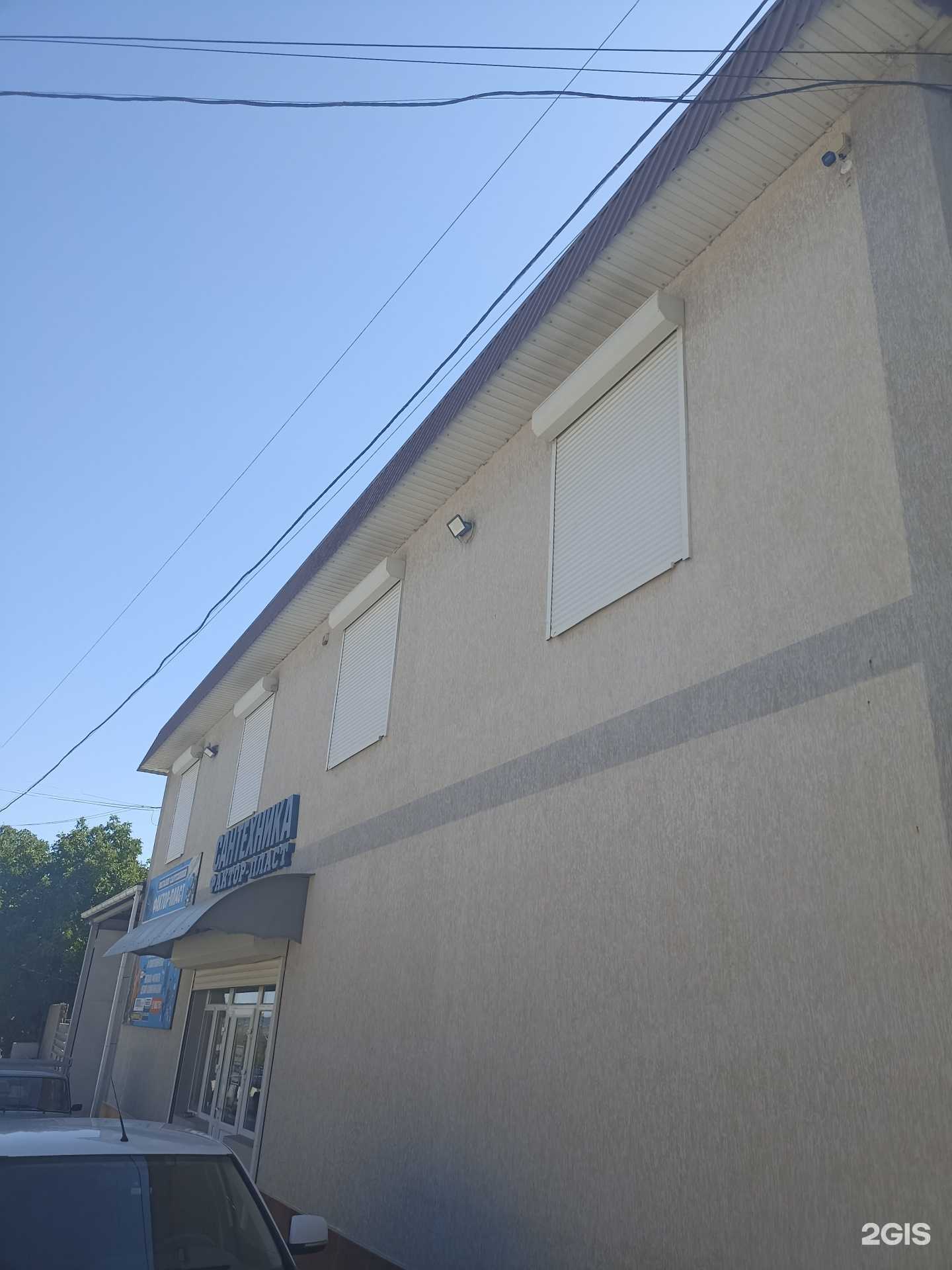 Отзывы на компанию Факторпласт в Пятигорске c фото - фотография 2 из 2