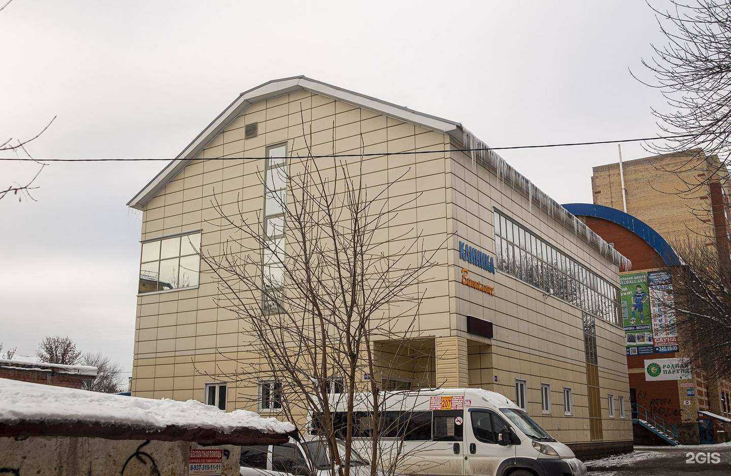 Отзывы на компанию Виталюкс в Уфе c фото - фотография 2 из 2