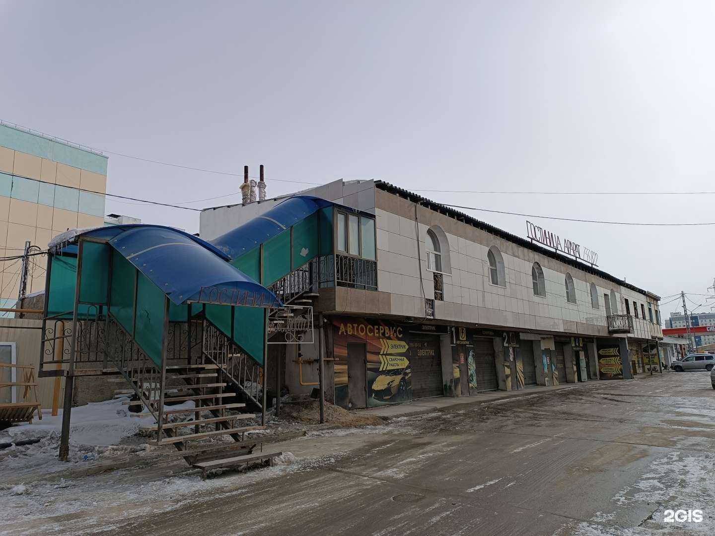 Отзывы на компанию Арарат в Якутске c фото - фотография 2 из 2