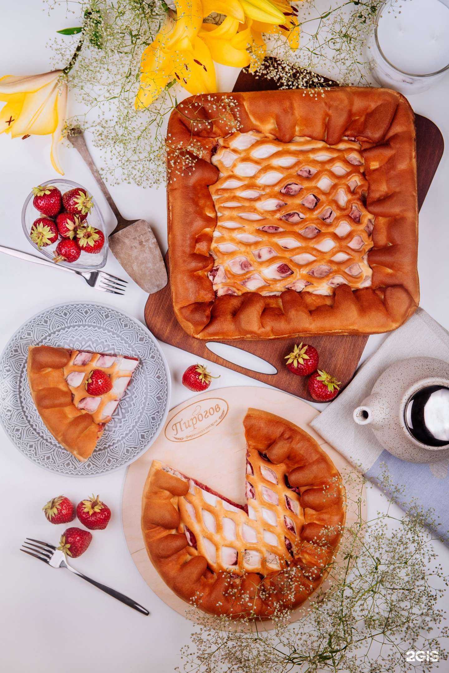 Отзывы на компанию Пирогов в г. Псков c фото