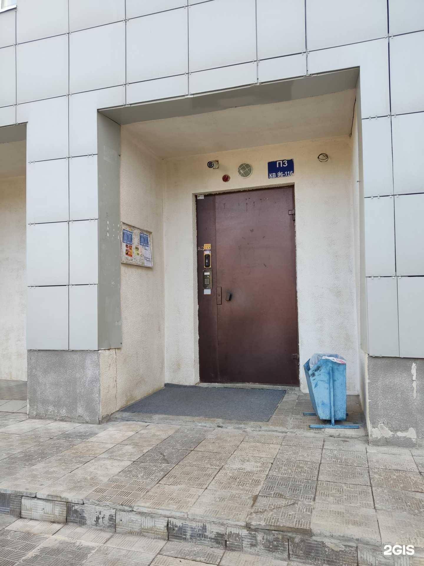 Отзывы на компанию Тст в Уфе c фото