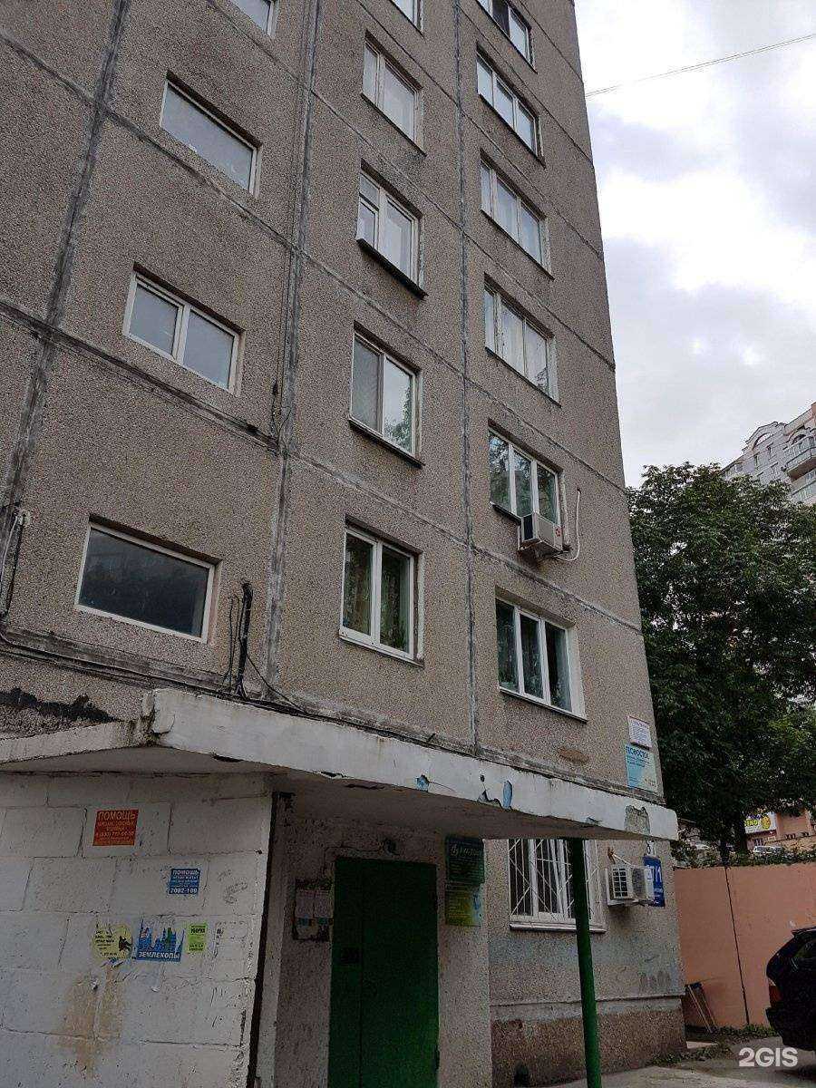 Отзывы на компанию Inblossom в Владивостоке c фото - фотография 2 из 2