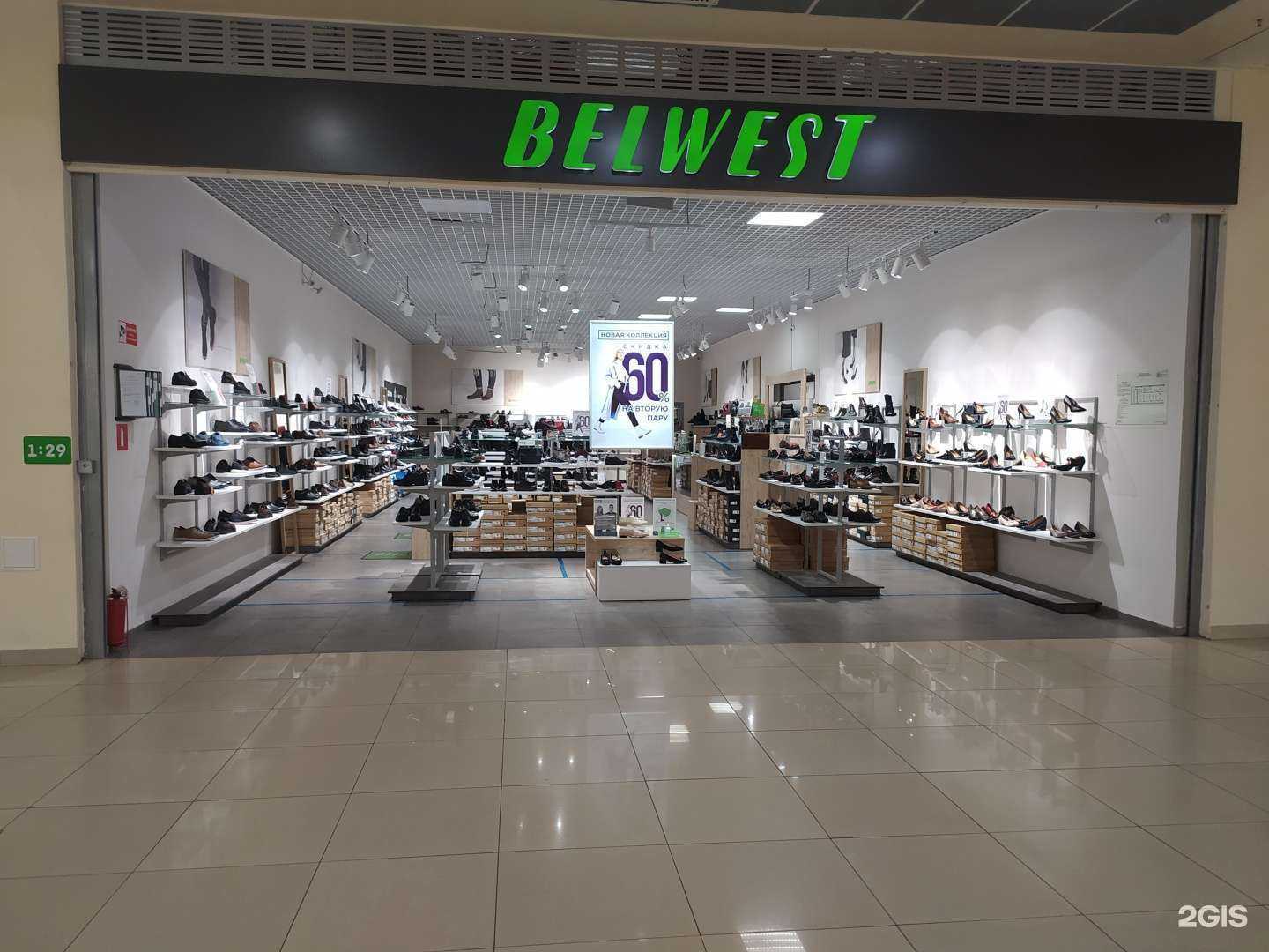 Отзывы на компанию Belwest в Уфе c фото