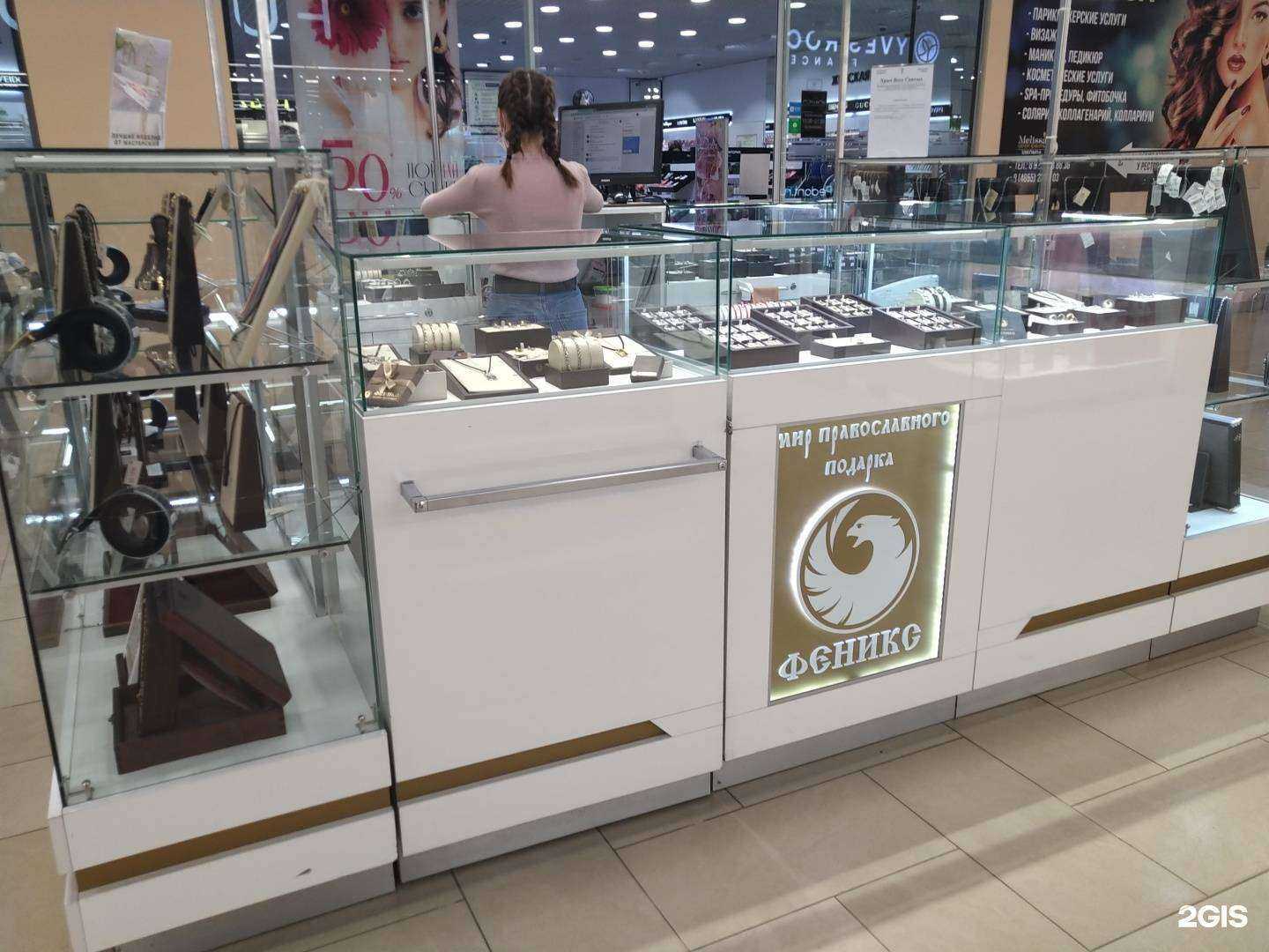 Отзывы на компанию Феникс в Рыбинске c фото