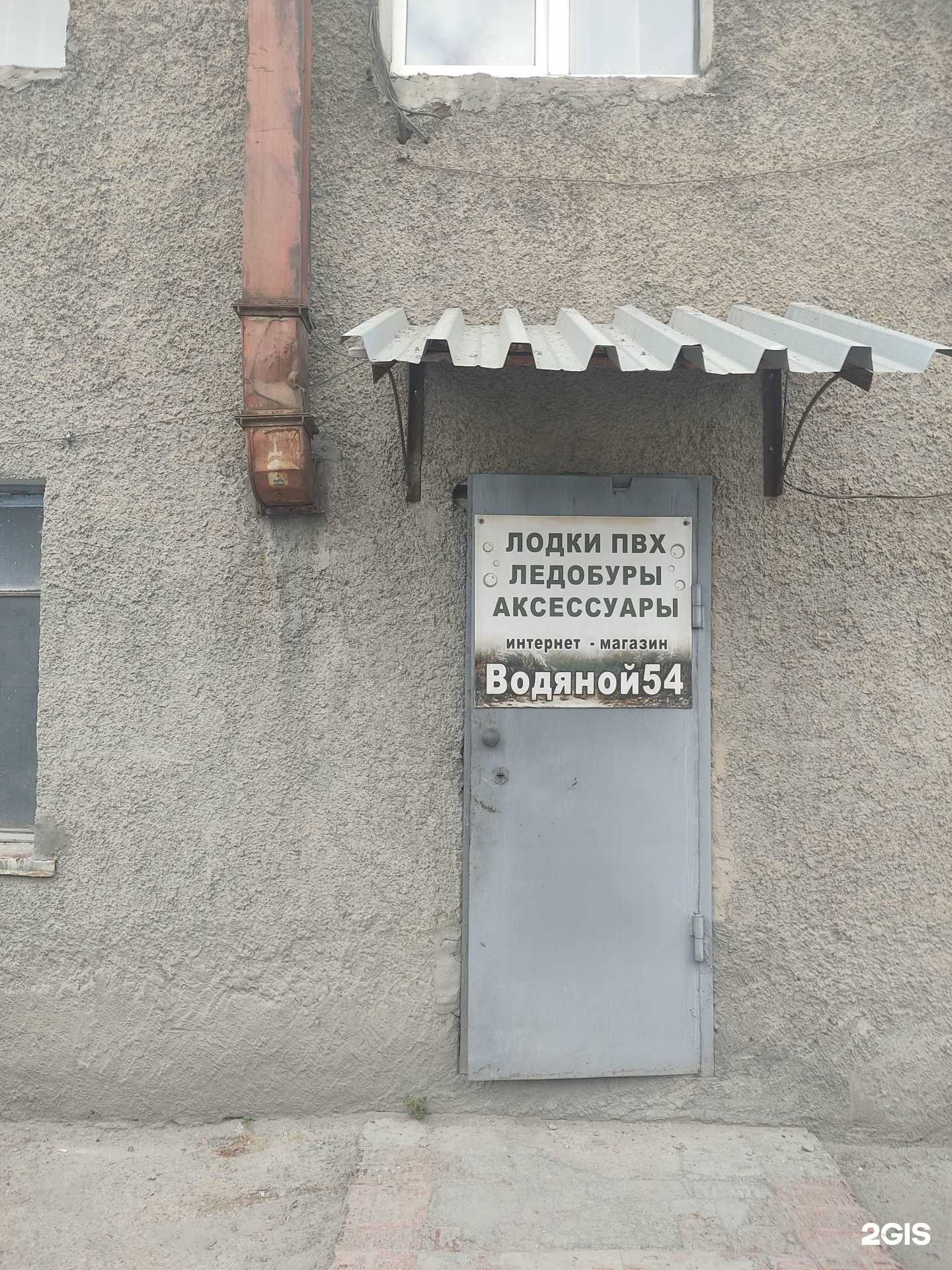 Отзывы на компанию Водяной в Новосибирске c фото