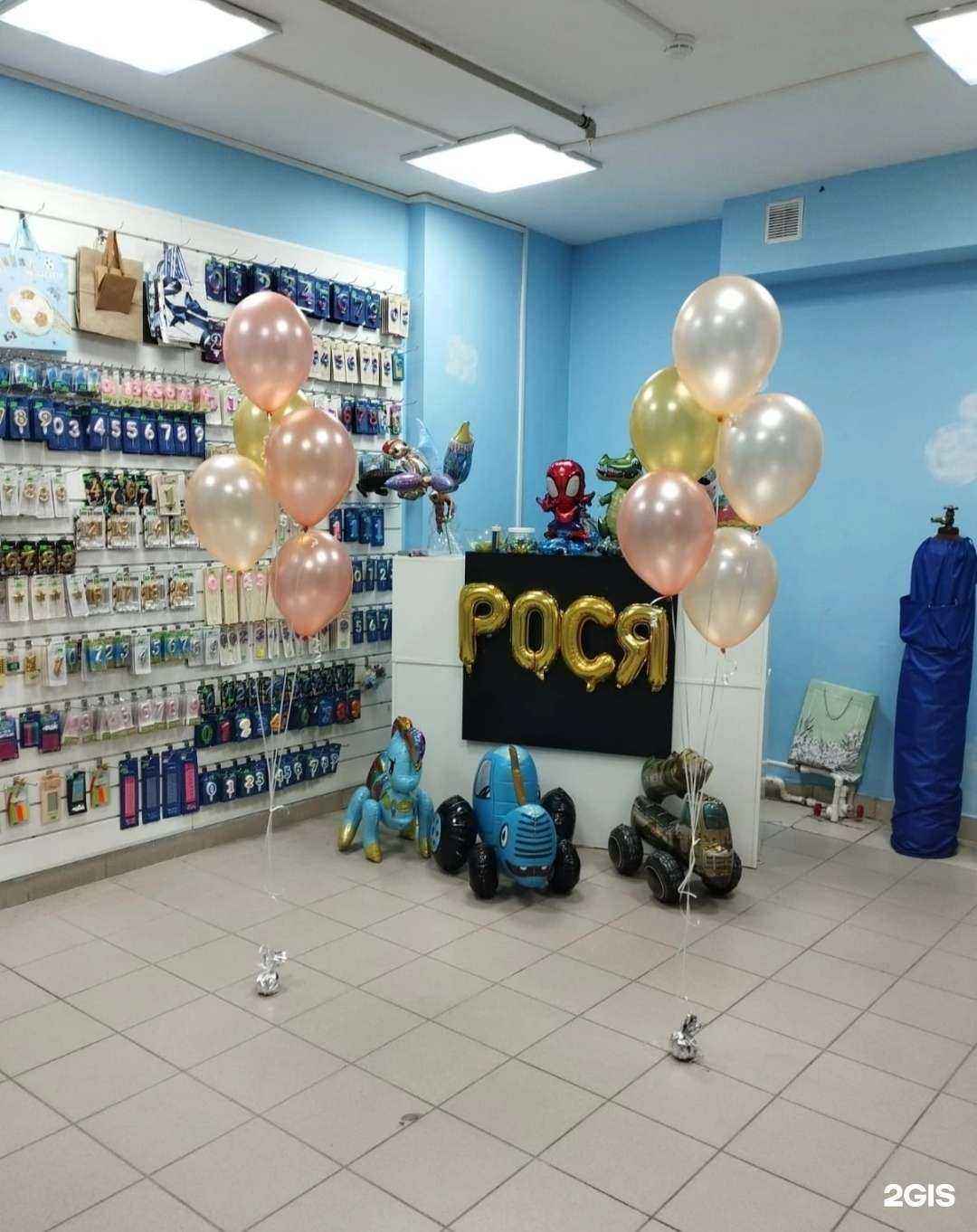 Отзывы на компанию Рося в Уфе c фото