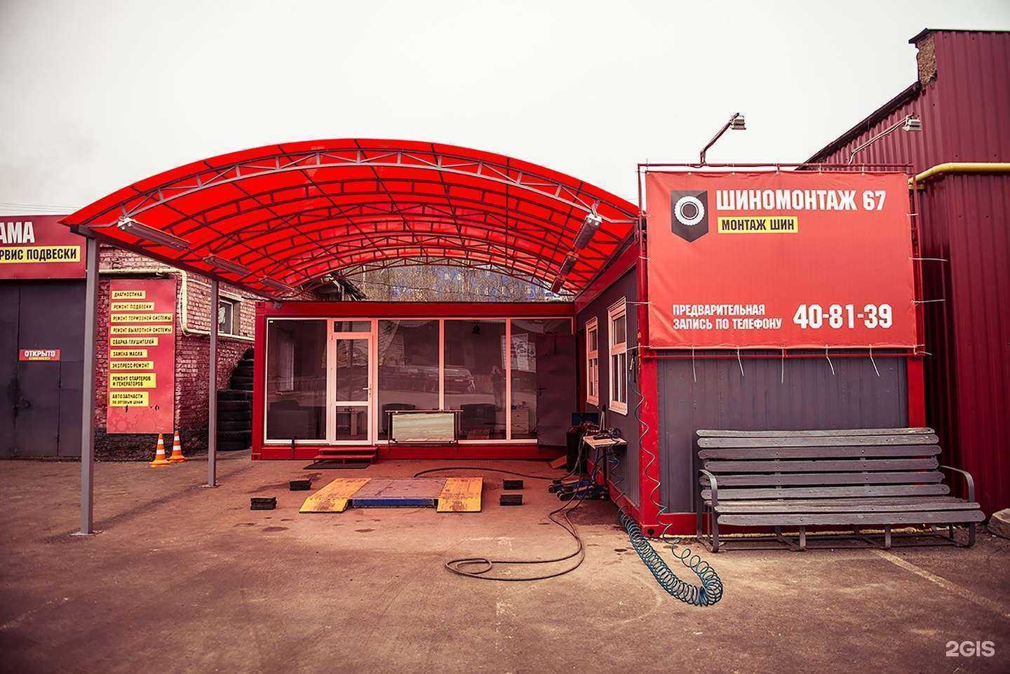 Отзывы на компанию Малярка 67 в г. Смоленск c фото