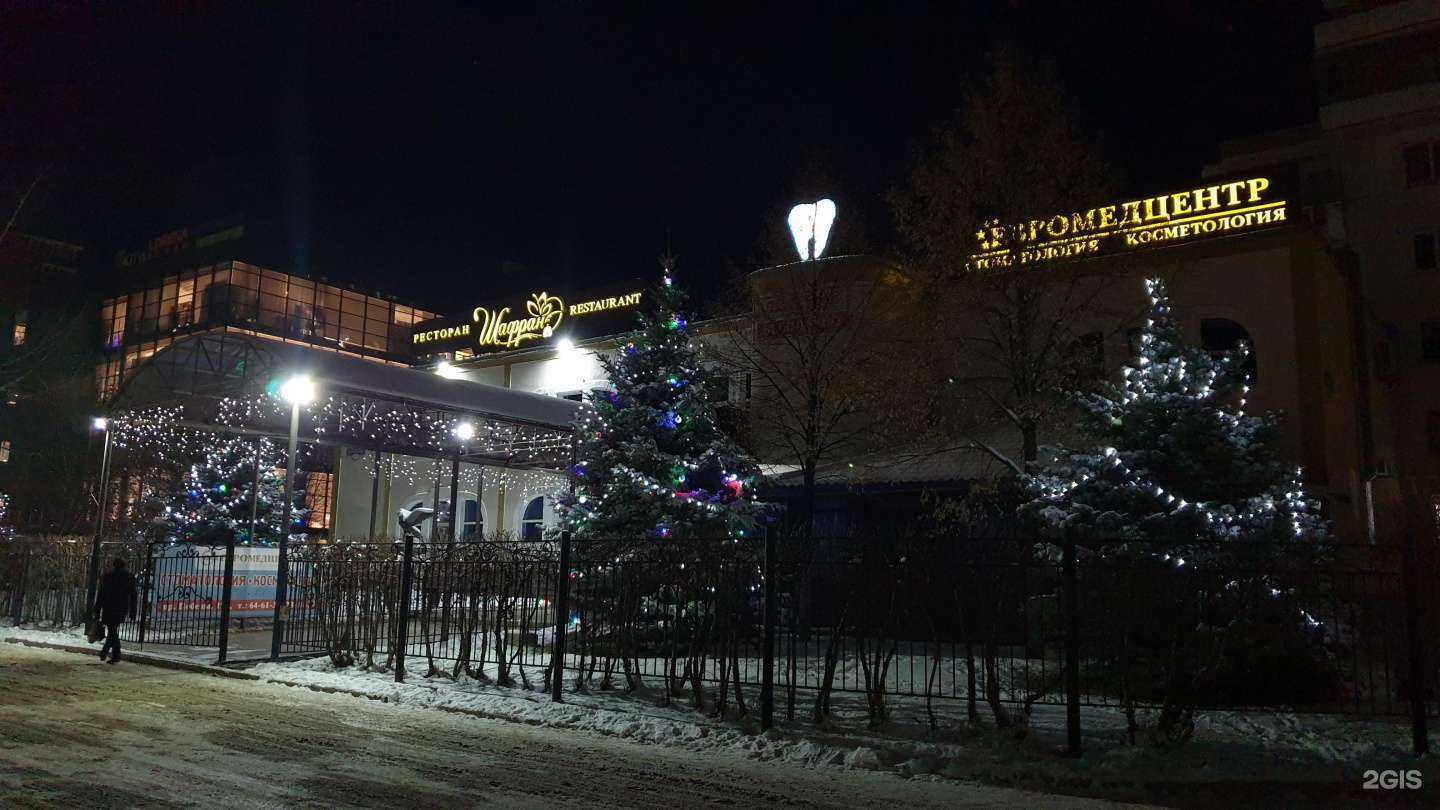 Отзывы на компанию Гарант в г. Оренбург c фото