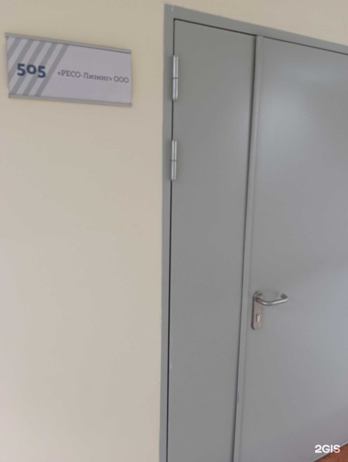 Отзывы на компанию Ресо-лизинг в Новосибирске c фото