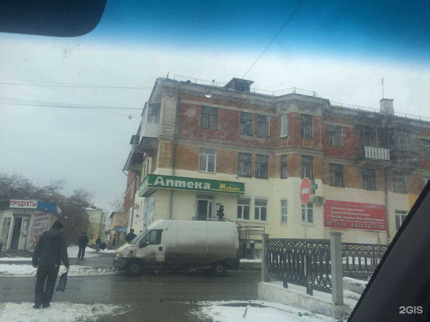 Отзывы на компанию Живика в Первоуральске c фото - фотография 2 из 2