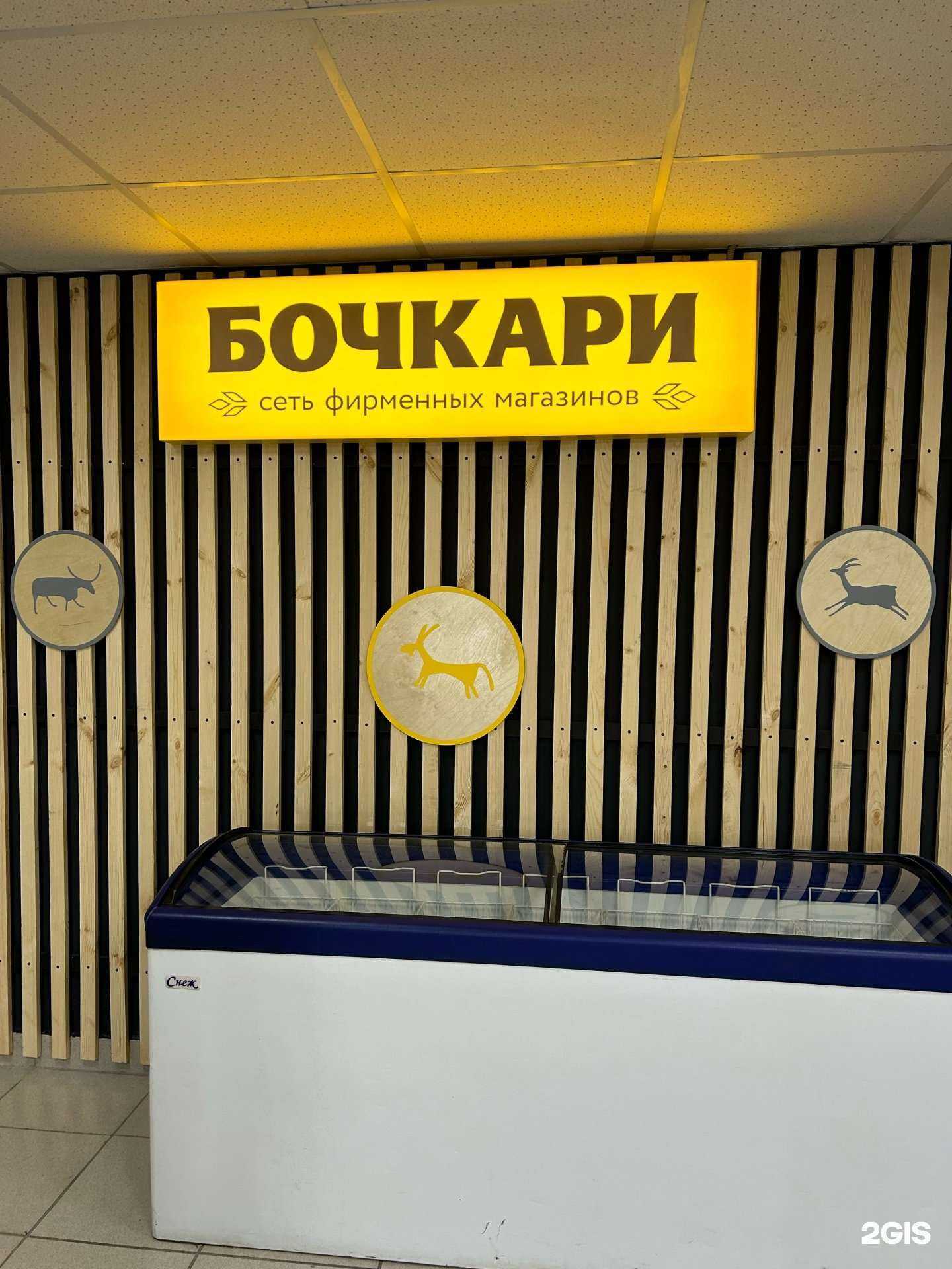 Отзывы на компанию Бочкари в г. Барнаул c фото