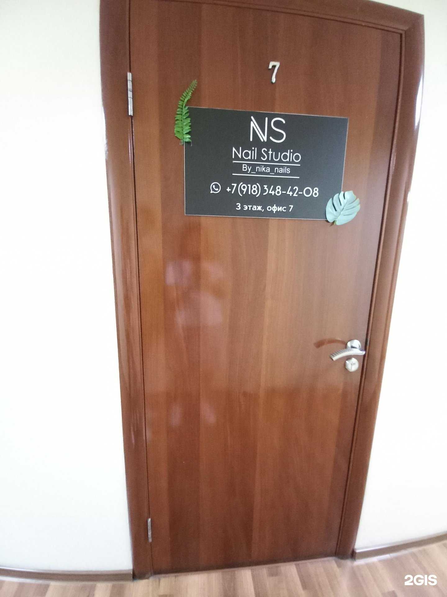 Отзывы на компанию Nail studio в Краснодаре c фото