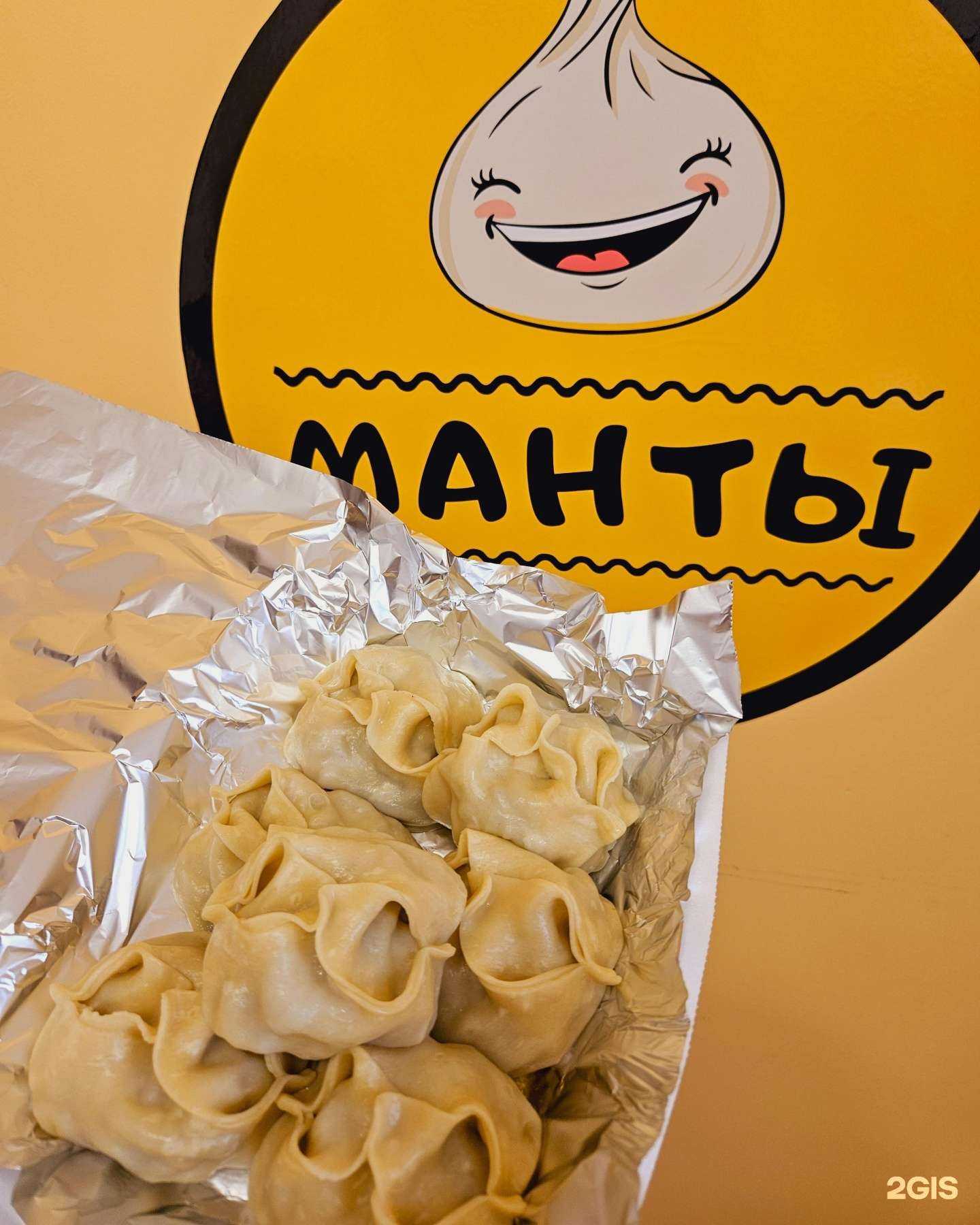 Отзывы на компанию Manty Krasnodar в г. Краснодар c фото