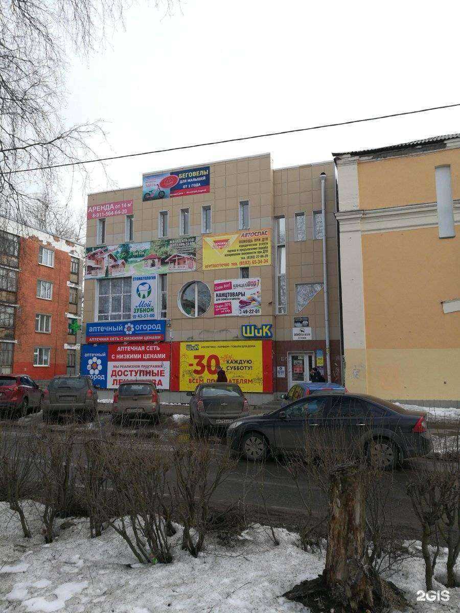 Отзывы на компанию М И в Архангельске c фото - фотография 2 из 2