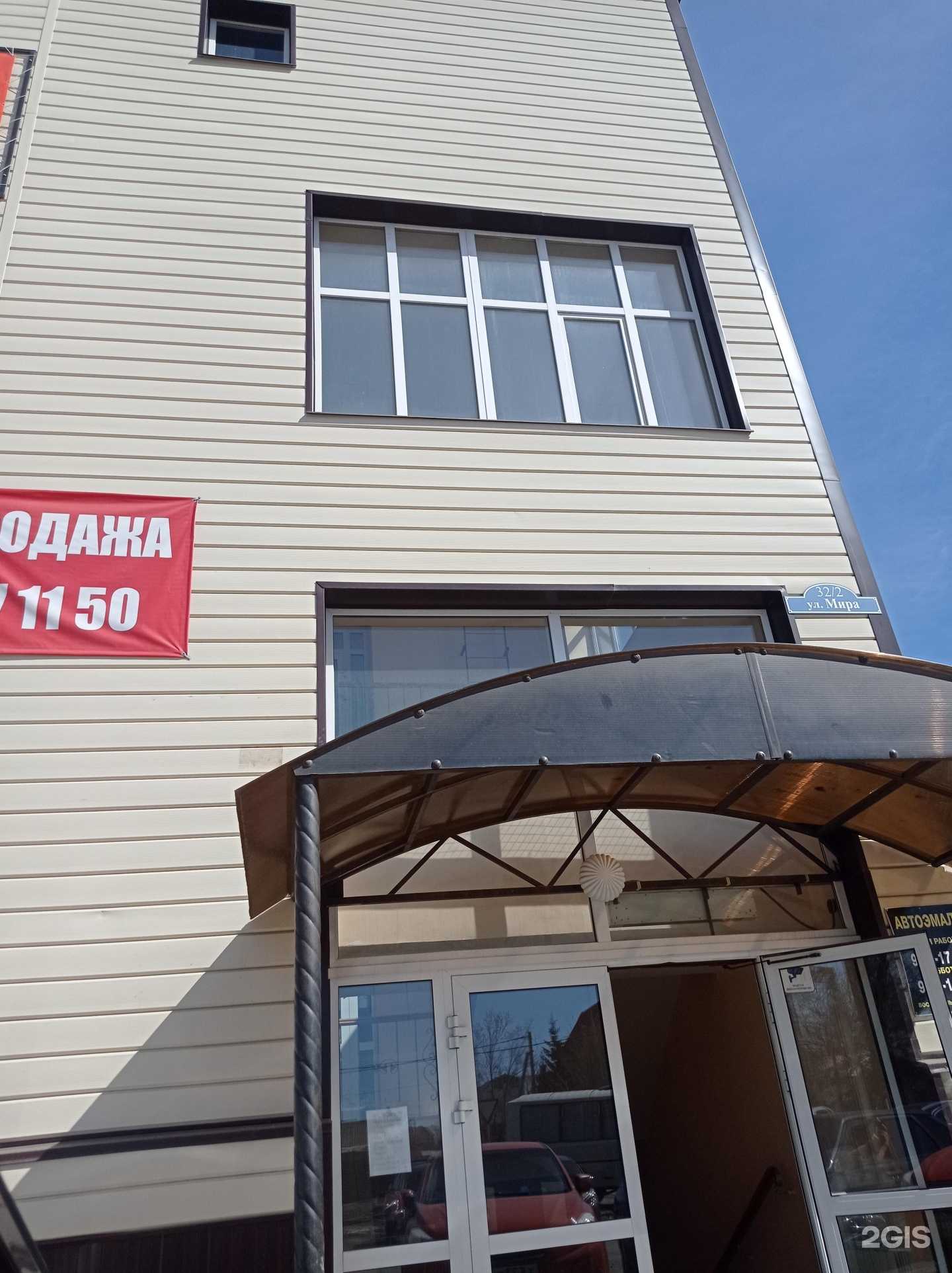 Отзывы на компанию Магазин автоэмалей в Оренбурге c фото - фотография 2 из 2