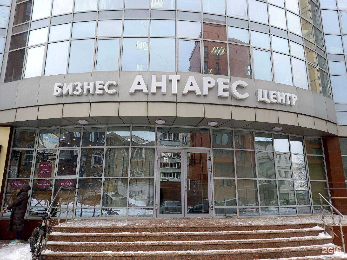 Отзывы на компанию Монополия в Новосибирске c фото