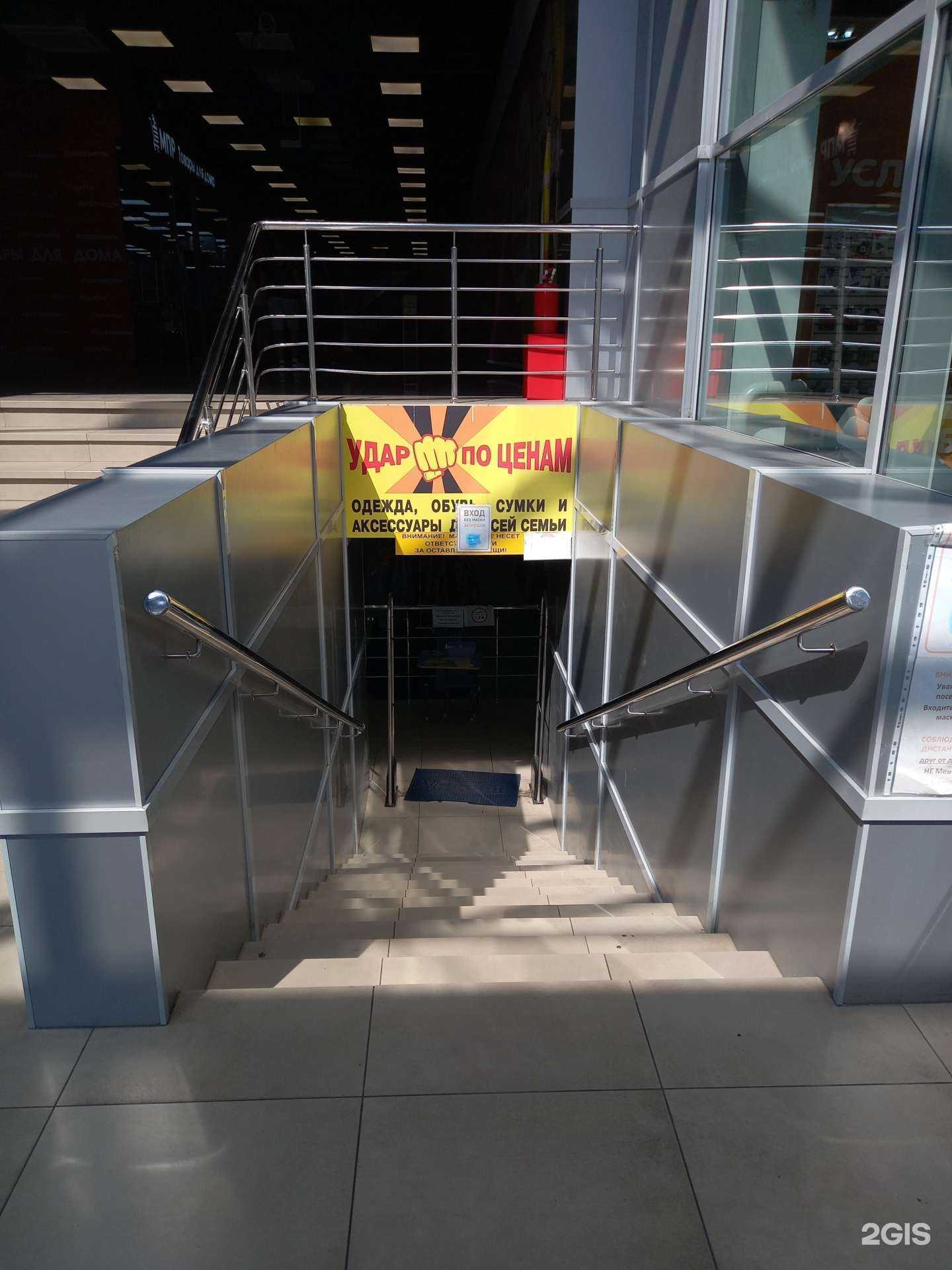 Отзывы на компанию Удар по ценам в г. Майкоп c фото