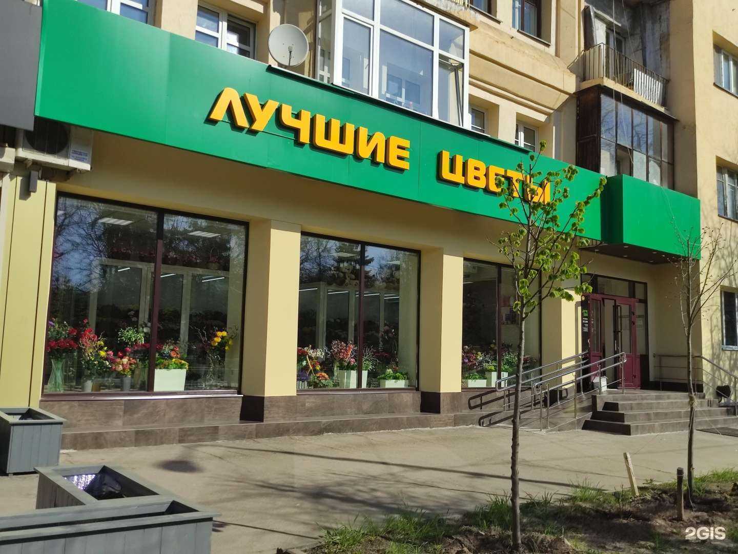 Отзывы на компанию Лучшие цветы в Жуковском c фото