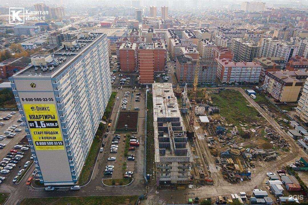 Отзывы на компанию Капитал Инвест в Краснодаре c фото