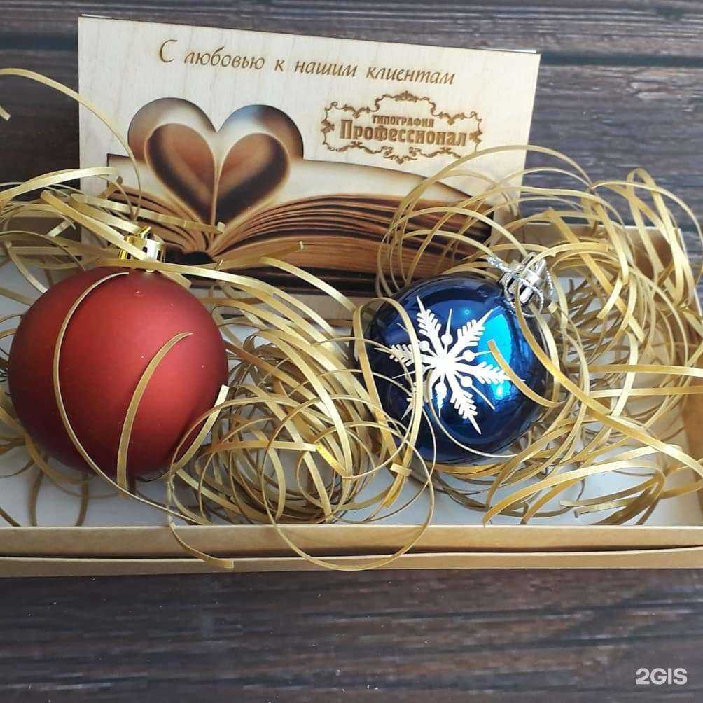 Отзывы на компанию Профессионал в Пензе c фото