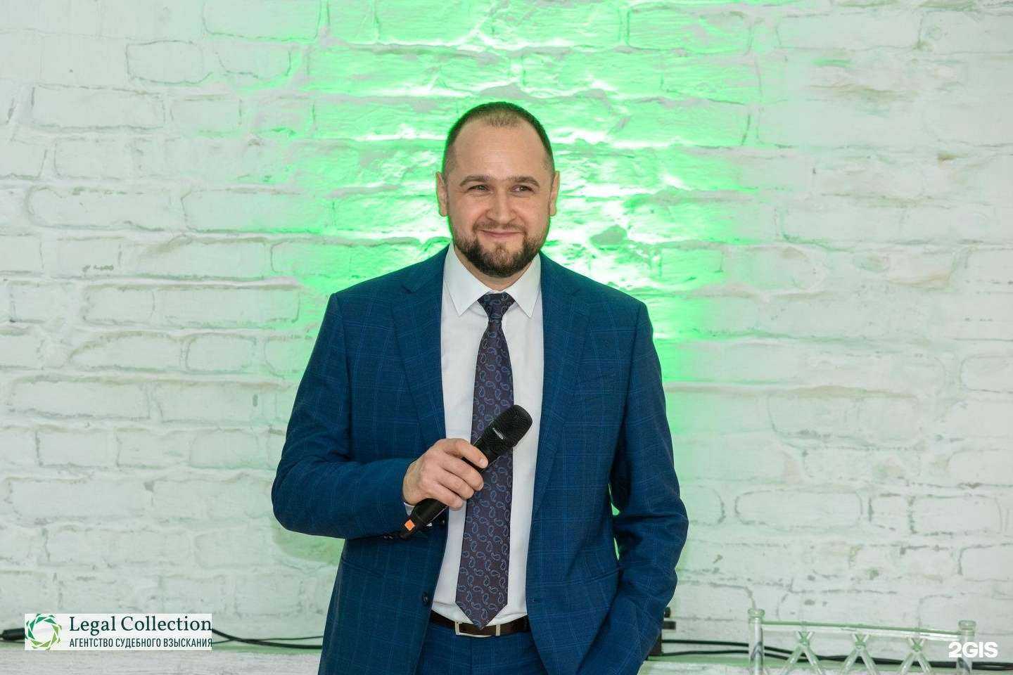 Отзывы на компанию Legal Collection в Петрозаводске c фото