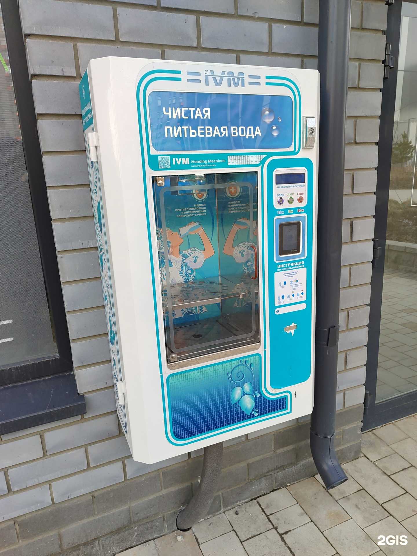 Отзывы на компанию Ivm в Тюмени c фото