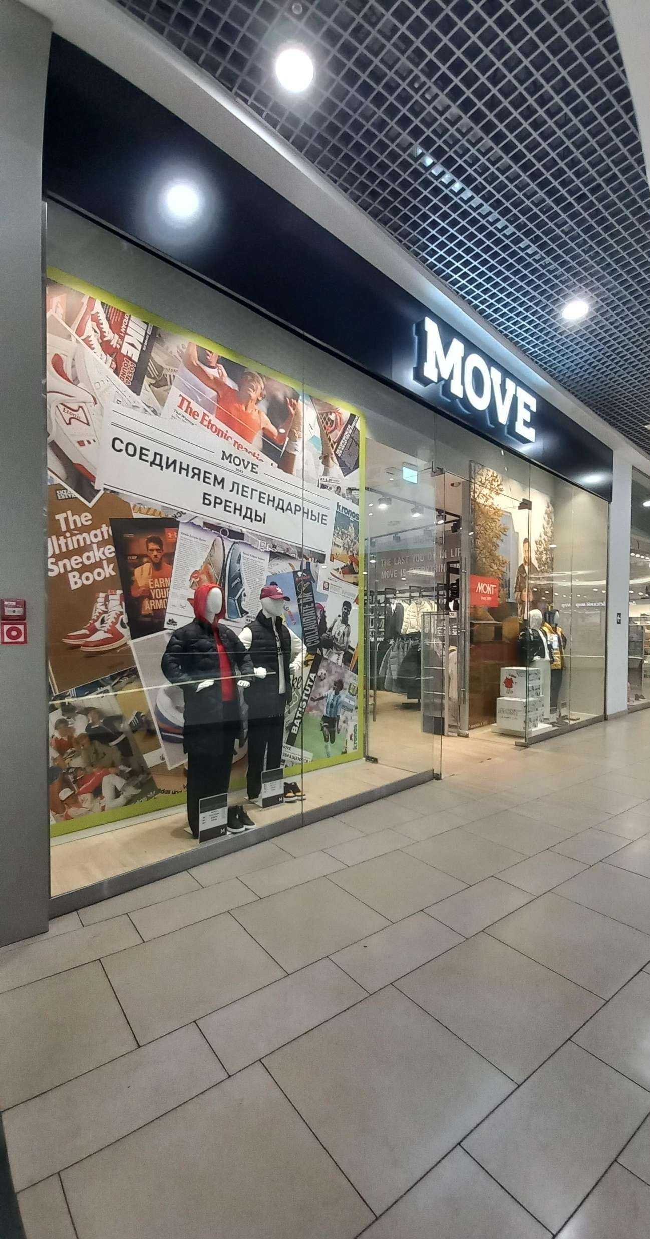 Отзывы на компанию Move в Краснодаре c фото