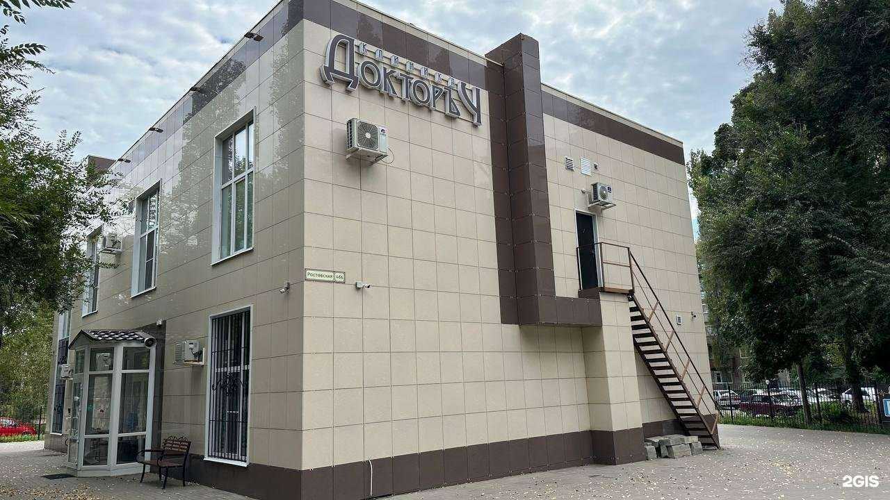 Отзывы на компанию Доктор Ч в Воронеже c фото