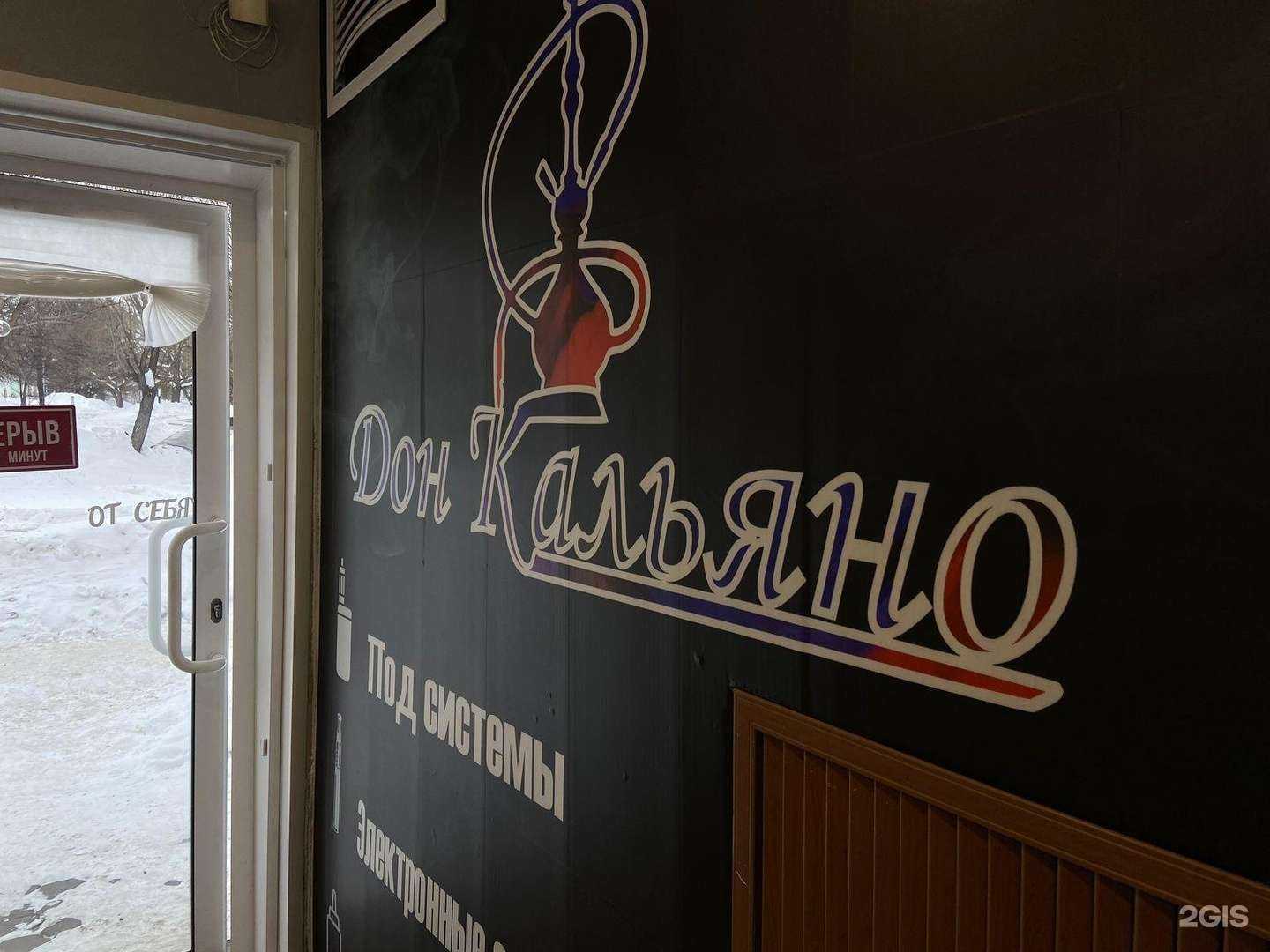 Отзывы на компанию Магазин табачной продукции в Челябинске c фото